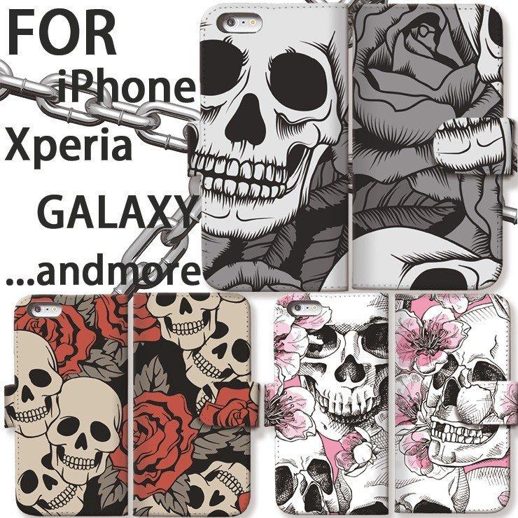 Xperia 手帳型 Galaxy ケース Aquos Oppo ほぼ最新 全機種対応 カバーがいこつ ガイコツ 骸骨 Skull どくろ 髑髏 ドクロ 薔薇 バラ Techou3003etc Fabian 通販 Yahoo ショッピング