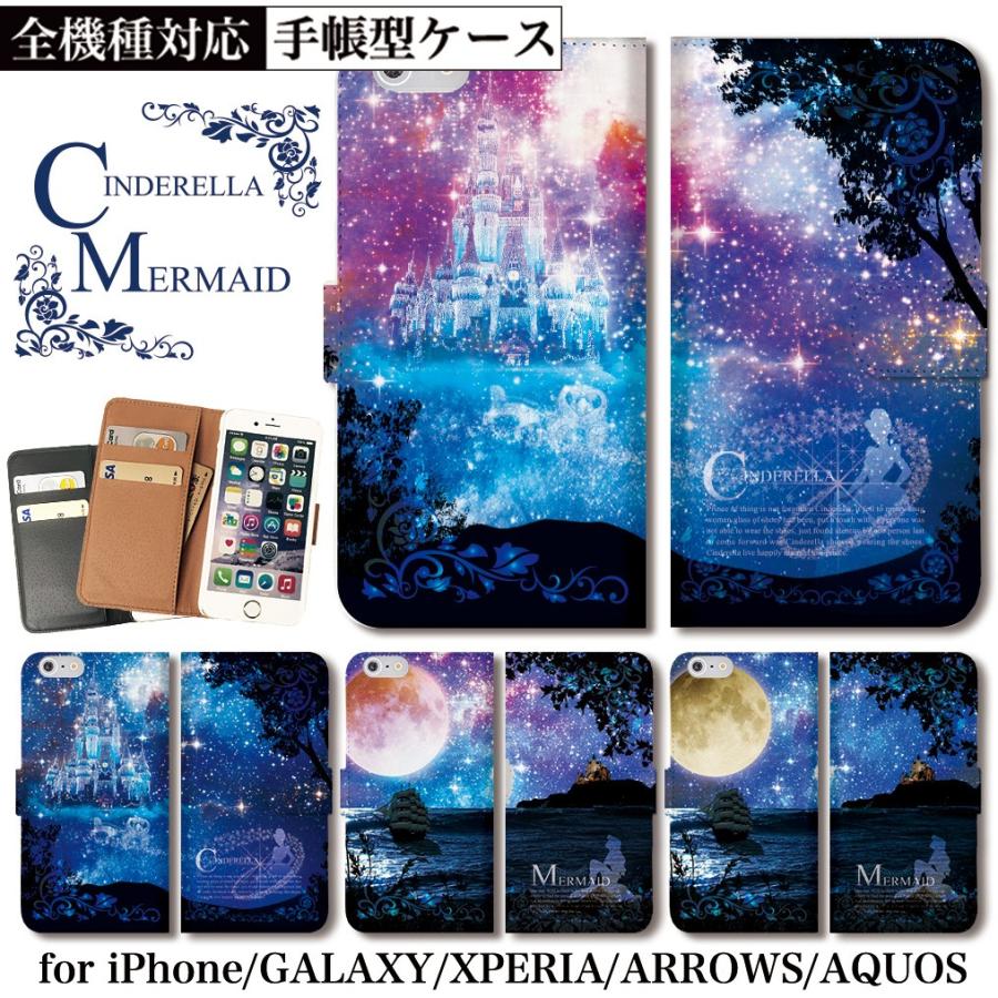 シンデレラ 人魚姫 プリンセス 原宿 Iphone13 Pro 手帳型 ケース Max 13mini Iphone 12 Pro 11 Se2 スマホ ケース Techou4008 Fabian 通販 Yahoo ショッピング