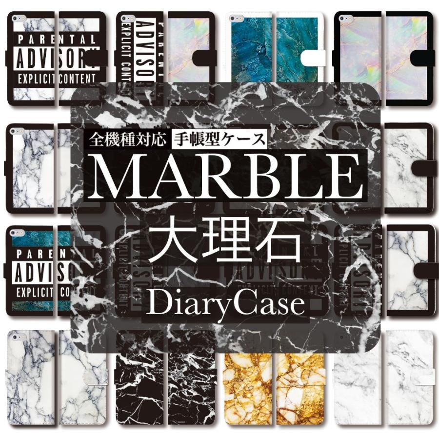 マーブル 大理石 海外 セレブ Iphone12 手帳型 ケース Iphone12mini Iphone12pro Iphone12pro Max カバー Techou6000 Fabian 通販 Yahoo ショッピング