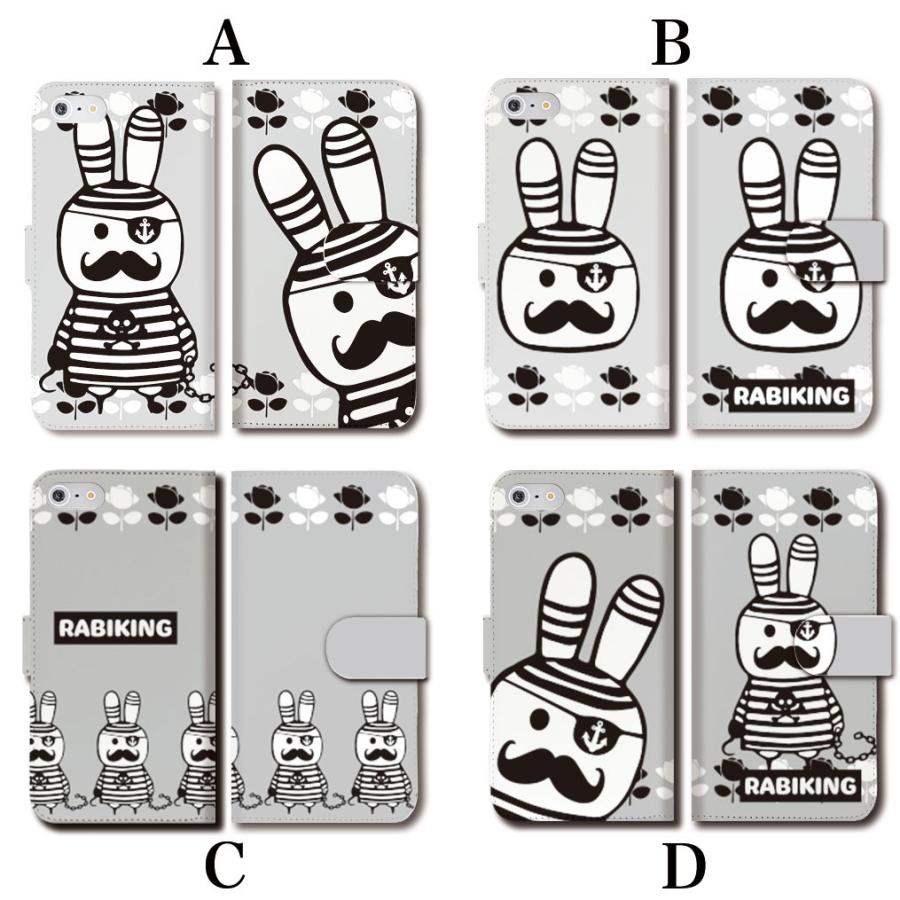 Iphone12 手帳型 ケース Iphone12mini Iphone12pro Iphone12pro Max カバーケース ラビキング 新 キャラクター ウサビッチ ウサギ Techou6045 Fabian 通販 Yahoo ショッピング