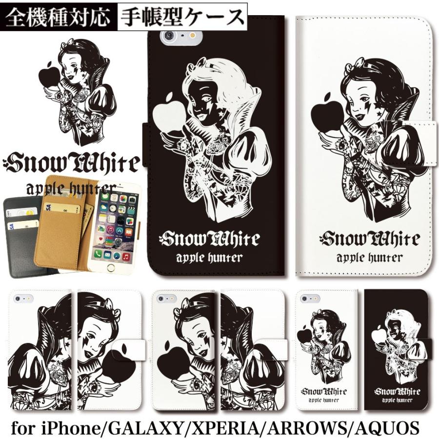 白雪姫 Snow White Iphone12 手帳型 ケース Iphone12mini Iphone12pro Iphone12pro Max カバーdisney Mobile Techou6055 Fabian 通販 Yahoo ショッピング