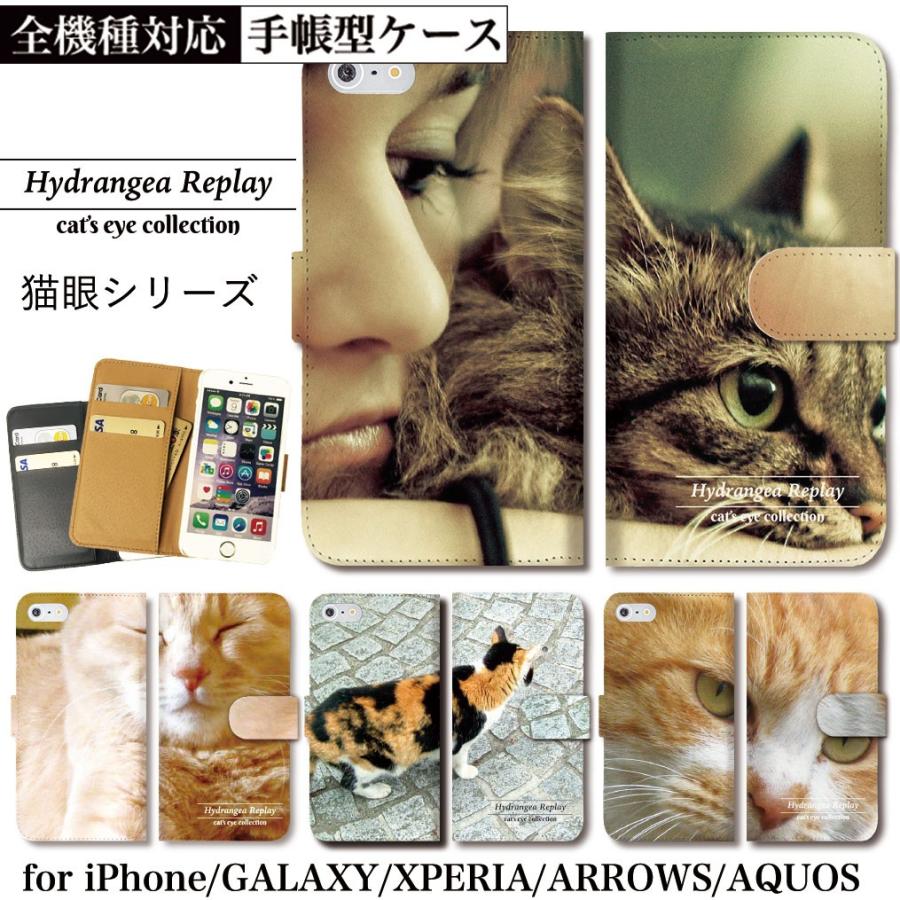 猫 ネコ にゃー 目 顔 鼻 口 にゃー にゃ Iphone12 手帳型 ケース Iphone12mini Iphone12pro Iphone12pro Max カバー Techou6066 Fabian 通販 Yahoo ショッピング