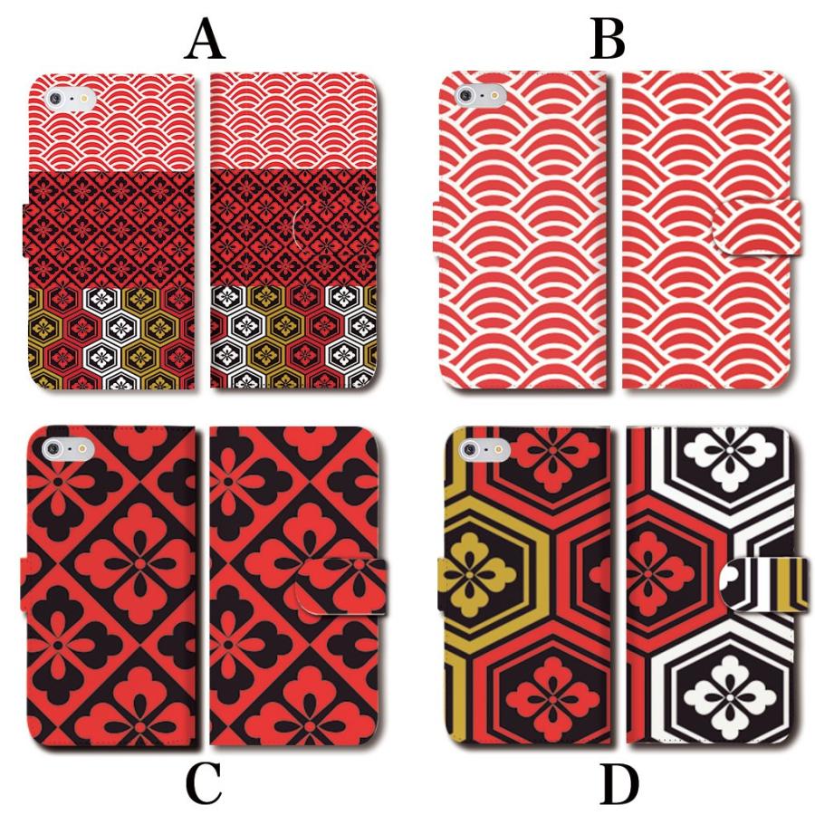 和柄 家紋 銭柄 幾何学 Iphone12 手帳型 ケース Iphone12mini Iphone12pro Iphone12pro Max カバー Techou6072 Fabian 通販 Yahoo ショッピング