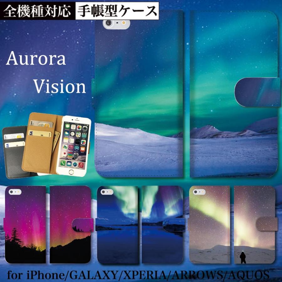 Iphone13 Pro 手帳型 ケース Max 13mini Iphone 12 Pro 11 Se2 スマホ ケースオーロラ ビジョン 神秘 宇宙 背景 自然的 Techou6510 Fabian 通販 Yahoo ショッピング