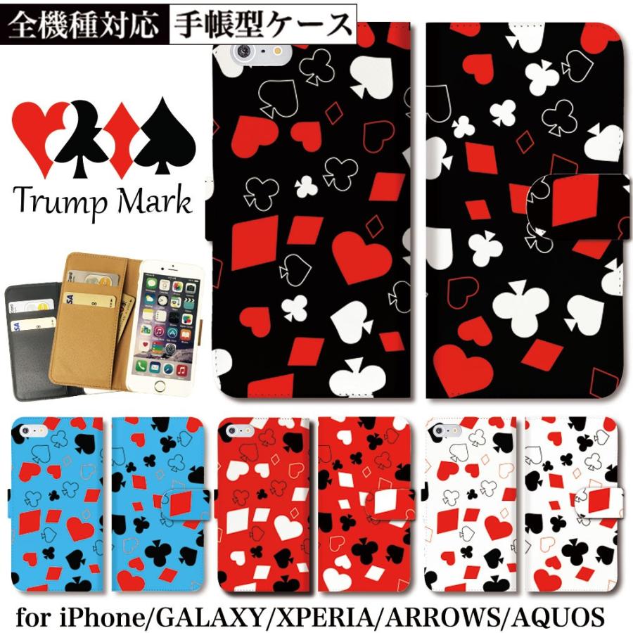 Iphone12 手帳型 ケース Iphone12mini Iphone12pro Iphone12pro Max カバートランプ マーク ロゴ トランプ柄 アリス風 チェック Techou6516 Fabian 通販 Yahoo ショッピング