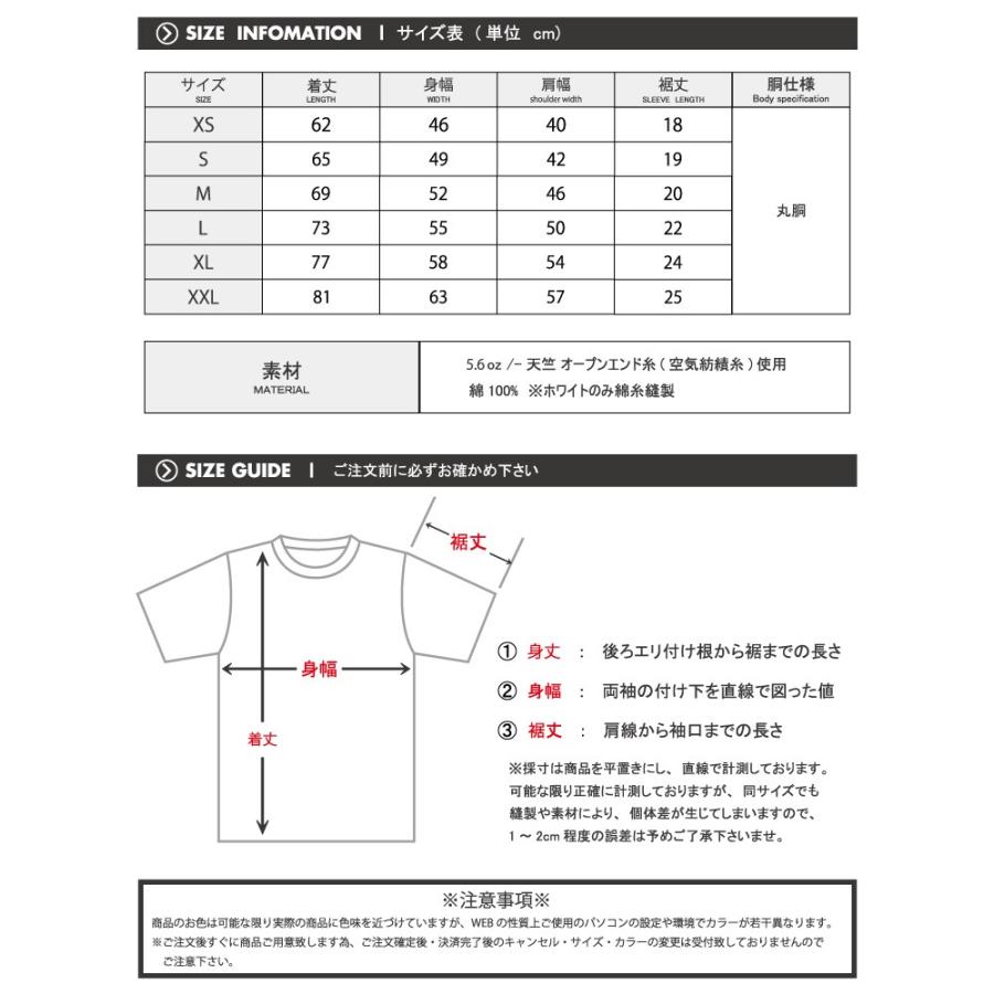 名入れ Tシャツ 男性 女性 半端ないって サッカー スポーツ 応援 プレゼント ネタ メンズ レディース おもしろ デザイン 可愛い ユニセックス 男女共有｜fabian｜05