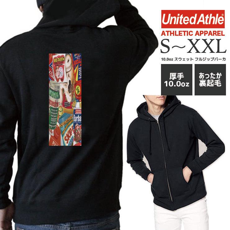 パーカー メンズ 厚手 ジップアップパーカー 裏起毛 バックプリント ブランド ペア おしゃれ アメリカ パッケージ パロディー Street ストリート Zip Backdp Fabian 通販 Yahoo ショッピング