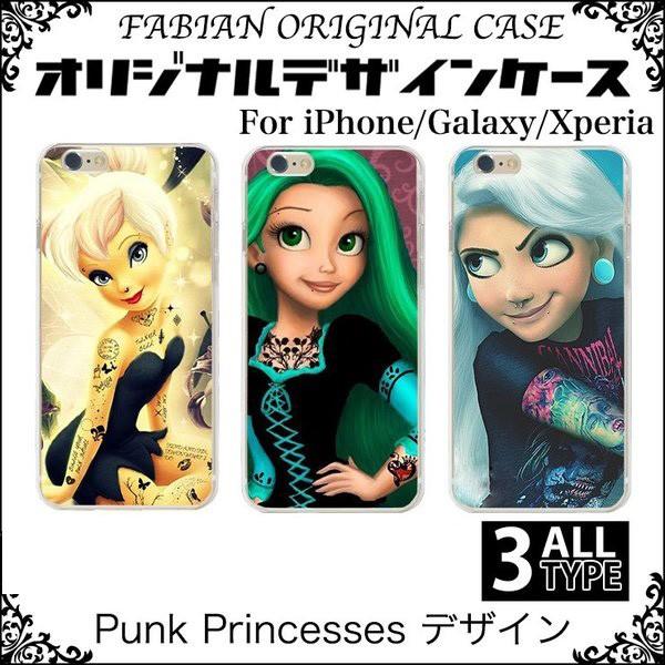 Iphone ケース タトゥー プリンセス スマホケース カバー の商品一覧 スマホ タブレットアクセサリー 周辺機器 スマホ タブレット パソコン 通販 Yahoo ショッピング