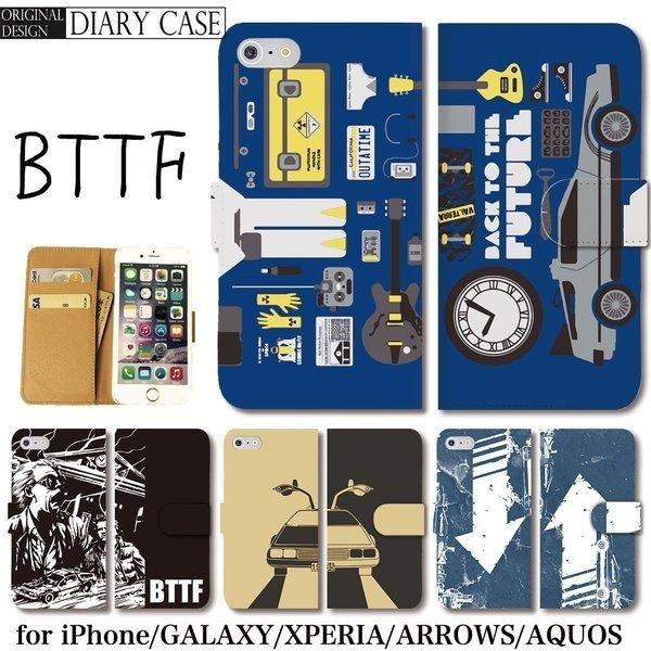 BTTF バックトゥーザフューチャー デロリアン 風 Xperia 手帳型 Galaxy