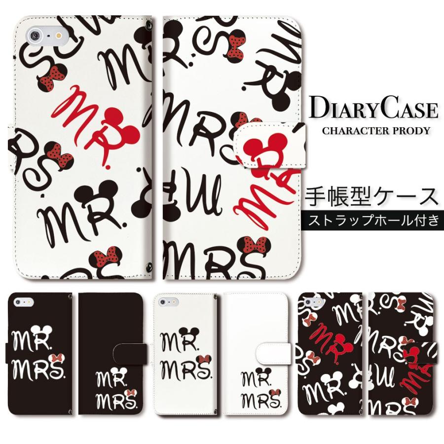 mr mrs ペア 全機種対応 iPhone16 Pro Plus Max iPhone15 手帳型