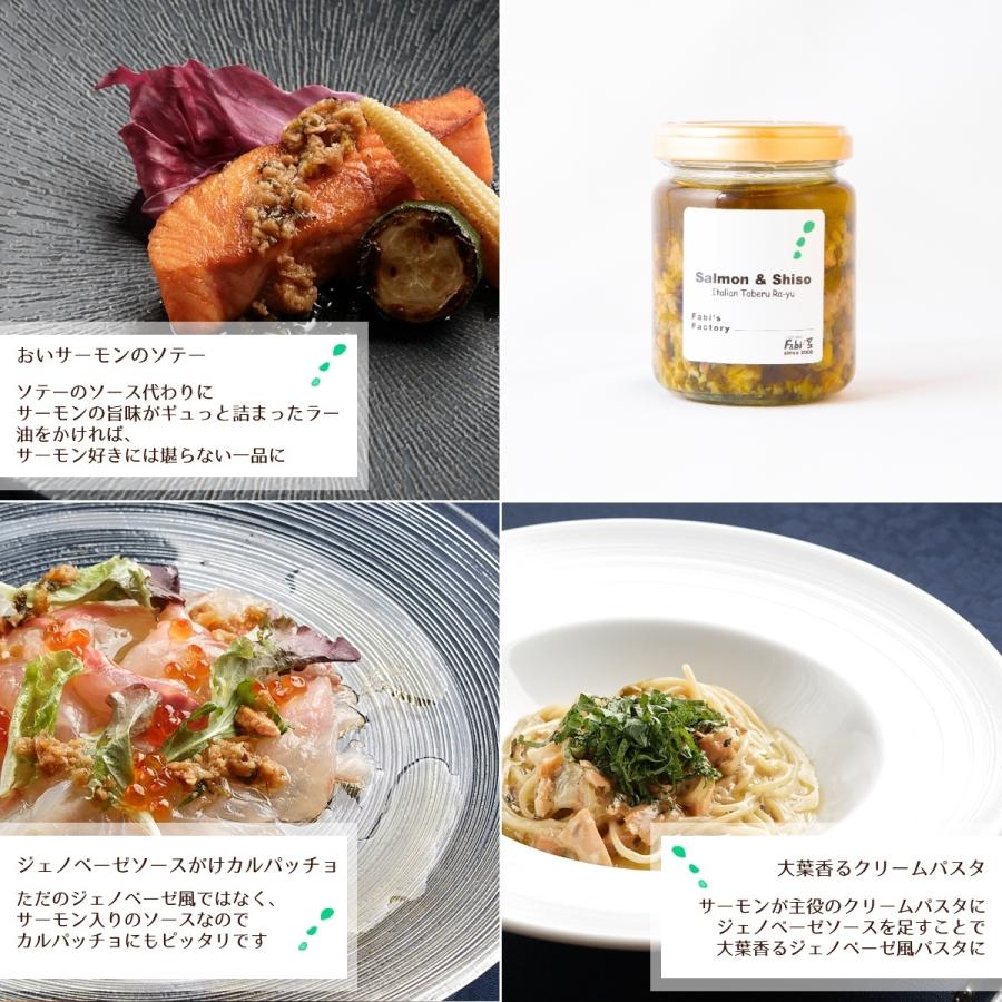 最大99 オフ 父の日 公式 食べるラー油 Fabi S Factory ご飯のお供 瓶詰め 3個セット プレゼント ギフト 食べ物 食品 おつまみ グルメ 高級 王様のブランチ イタリアン Materialworldblog Com