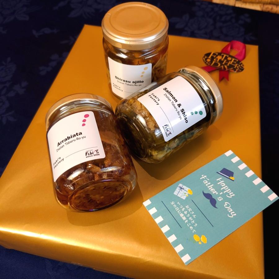 最大99 オフ 父の日 公式 食べるラー油 Fabi S Factory ご飯のお供 瓶詰め 3個セット プレゼント ギフト 食べ物 食品 おつまみ グルメ 高級 王様のブランチ イタリアン Materialworldblog Com