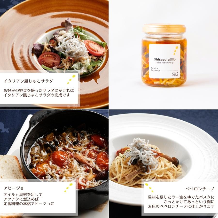 最大99 オフ 父の日 公式 食べるラー油 Fabi S Factory ご飯のお供 瓶詰め 3個セット プレゼント ギフト 食べ物 食品 おつまみ グルメ 高級 王様のブランチ イタリアン Materialworldblog Com