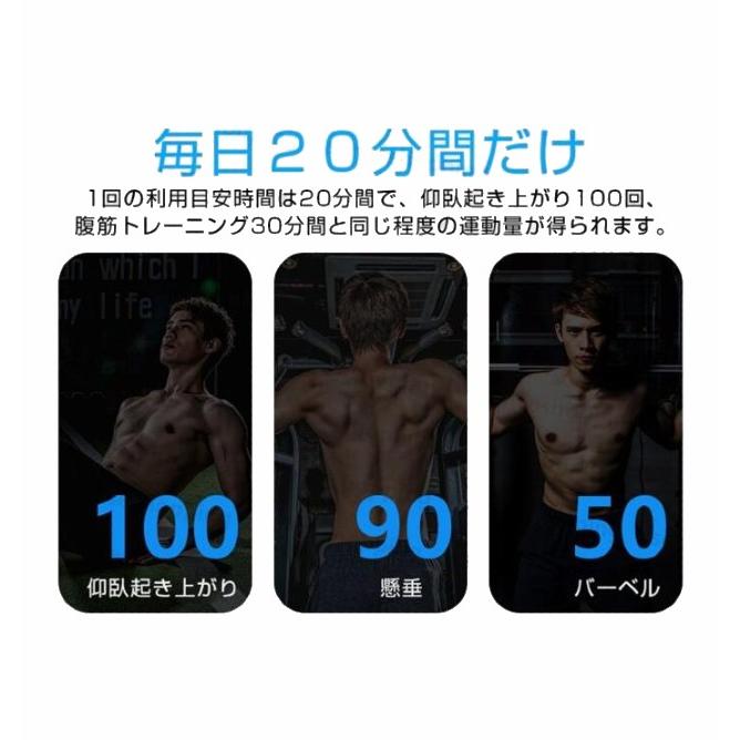 EMS腹筋ベルト 筋肉 トレーニング 6モード9段階 ダイエット USB