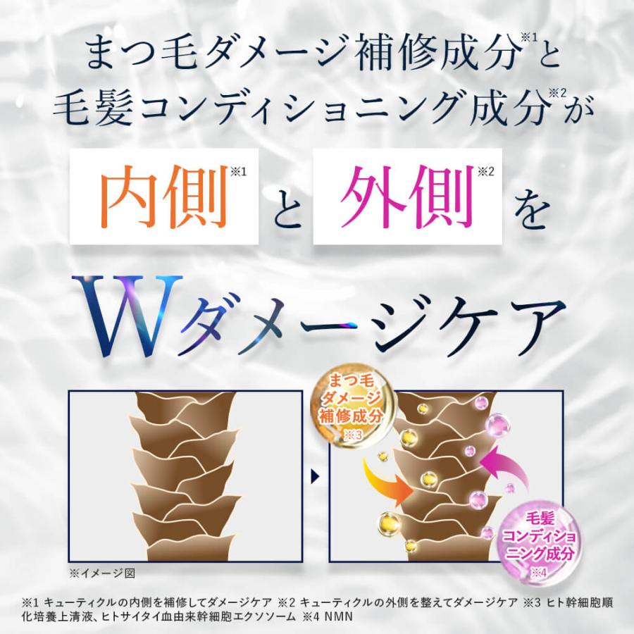 公式】ボニーラッシュプレミアム BONNY LASHES Premium まつ毛美容液