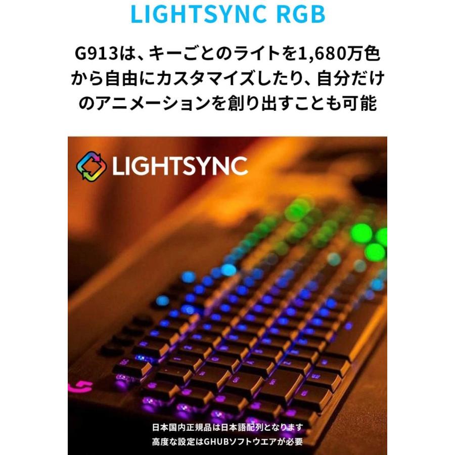 Logicool G ロジクール G ゲーミングキーボード ワイヤレス G913 薄型