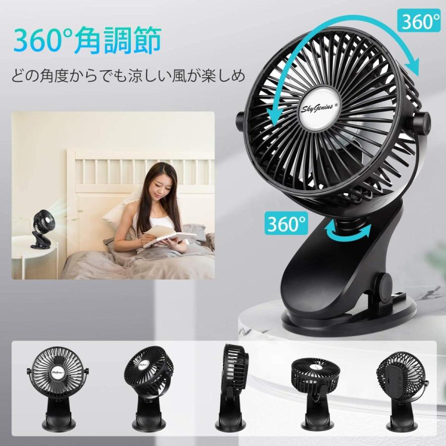 22 新作 クリップ式 Usb扇風機 卓上扇風機 Skygenius ファン 小型 強風 低騒音 ミニ 風量3段階調節 360度角度調整 Usb充電式 ミニ扇風機 扇風機 サーキュレーター Tebingtinggiperangicovid19 Tebingtinggikota Go Id