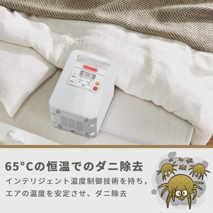 布団乾燥機 ツインノズル 850Wハイパワー ふとん乾燥機 暖房機能付