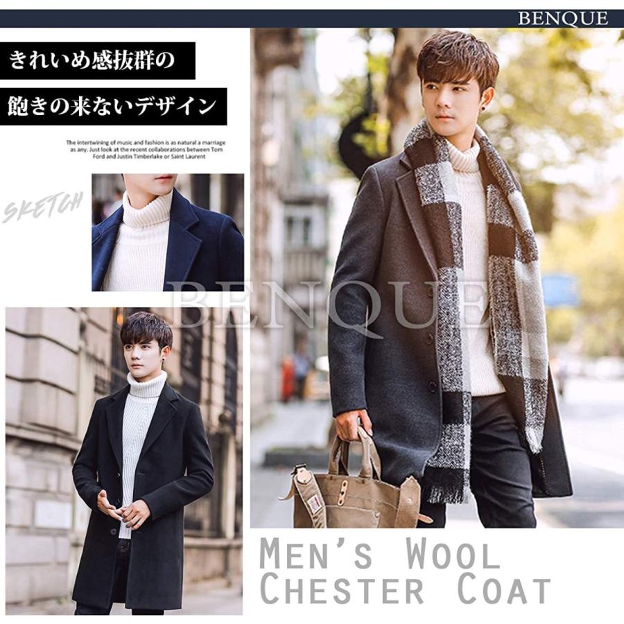 アイテム勢ぞろい ベンケ コート メンズ ビジネス 春 チェスターコート 暖かい カジュアル コートメンズ スーツ 春秋 ロング ウール ビジネスコート メンズ服 Www Feitosa Santana Com