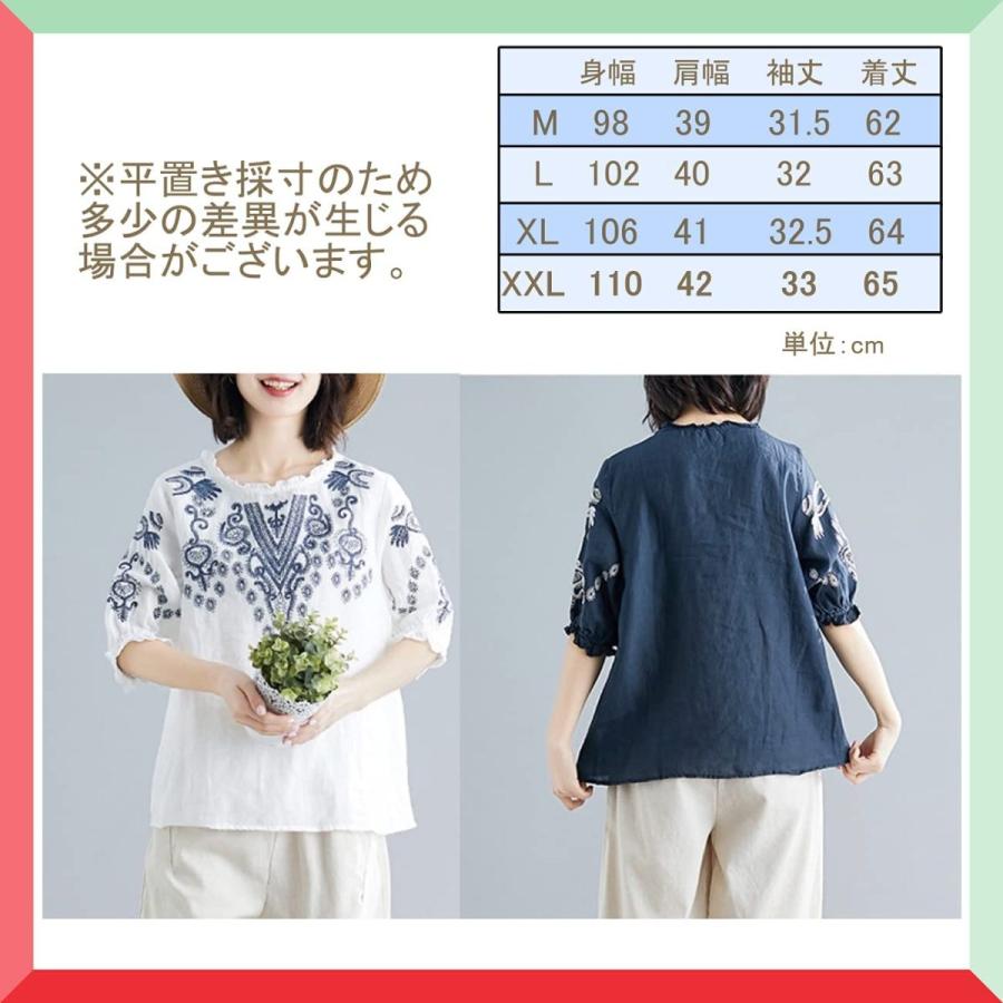 ニブンノイチスタイル ブラウス 刺 ふんわり ギャザー デザイン 白紺 ボヘミアン レディース 紺 M M Sale 57 Off