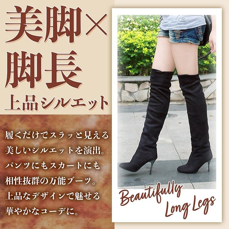値下げ　ブラックスエードロングブーツ24cm 吉祥寺　うさぎや 5cm 新作 ブーツ ストレッチ 8cm 脚長 軽量 細見え ロングブーツ 40代