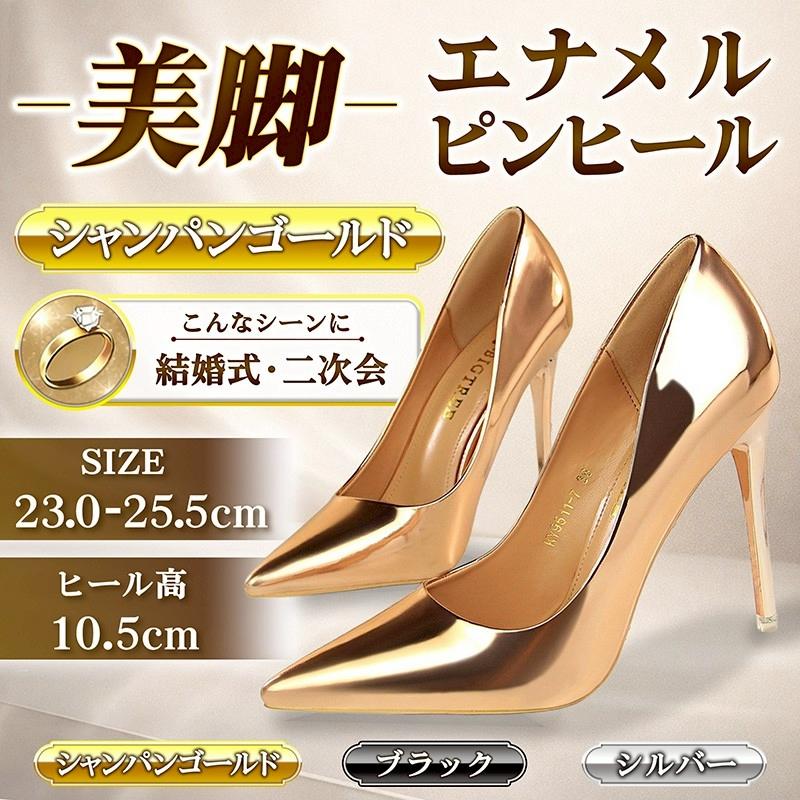 パンプス 痛くない 歩きやすい 美脚 レディース ハイヒール ピン