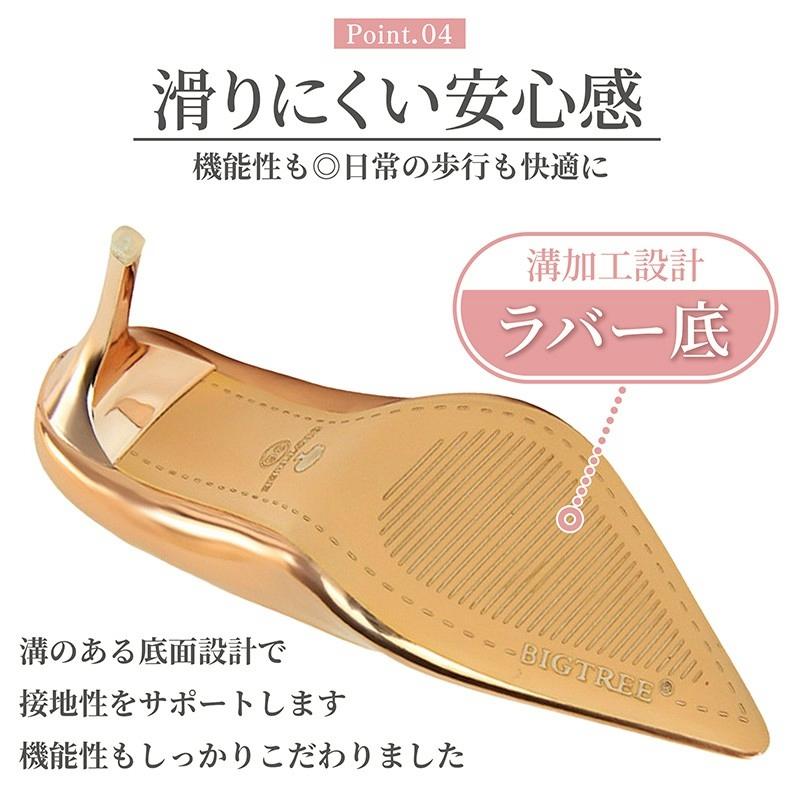 パンプス 痛くない 歩きやすい 美脚 レディース ハイヒール ピン