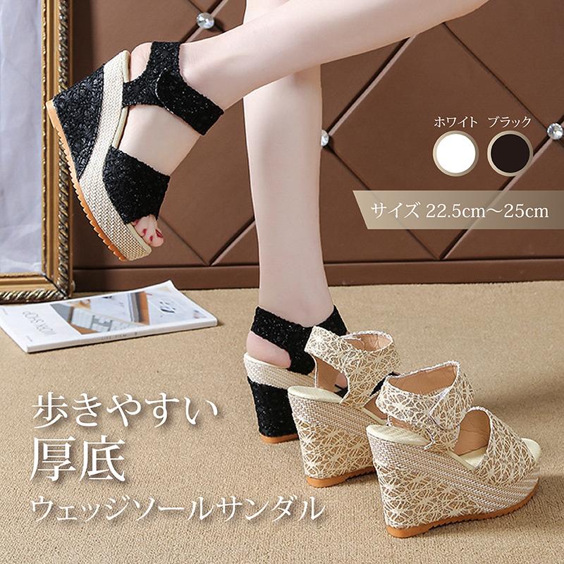ウェッジソール サンダル レディース アンクルストラップ 歩きやすい