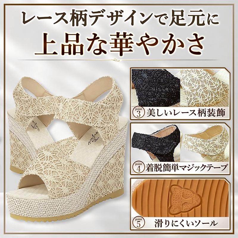 ウェッジソール サンダル レディース アンクルストラップ 歩きやすい