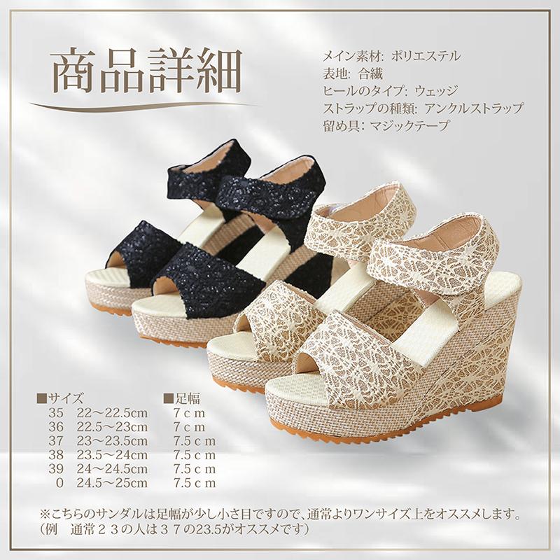 月初セール 美品   ウェッジソール サンダル ウェッジソール サンダル レディース アンクルストラップ 歩きやすい