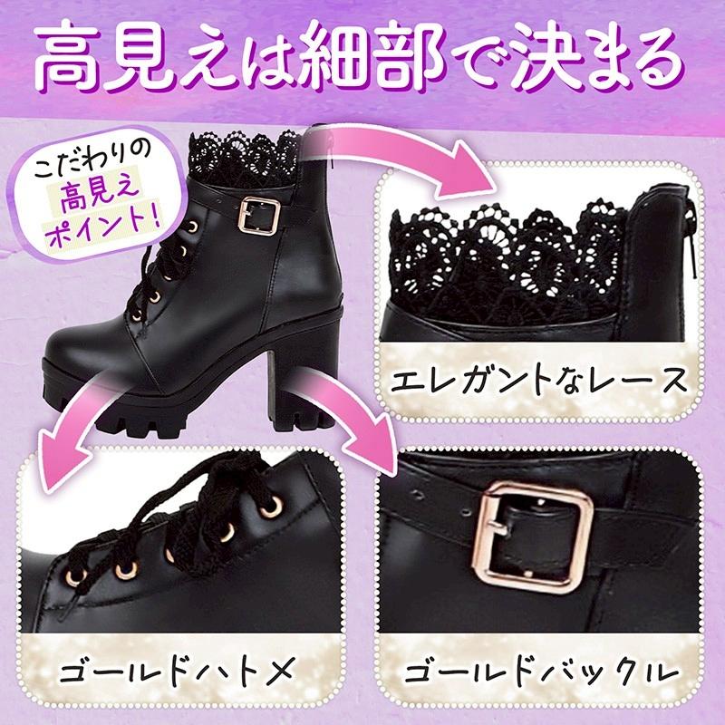 ブーツ ショートブーツ レディース 厚底ブーツ 歩きやすい 美脚 合皮