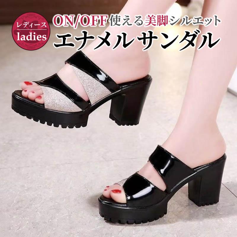 厚底サンダル ミュール レディース エナメル 黒 7cmヒール チャンキー