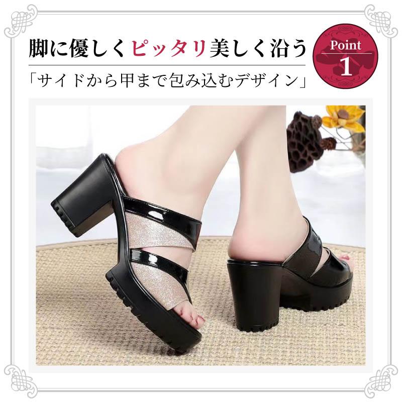 厚底サンダル ミュール レディース エナメル 黒 7cmヒール チャンキー