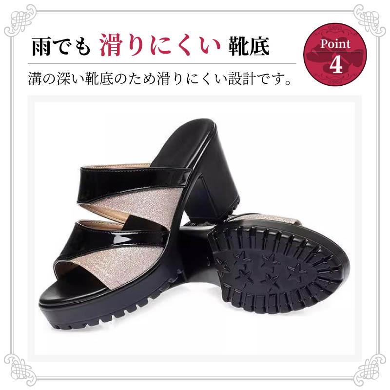 厚底サンダル ミュール レディース エナメル 黒 7cmヒール チャンキー