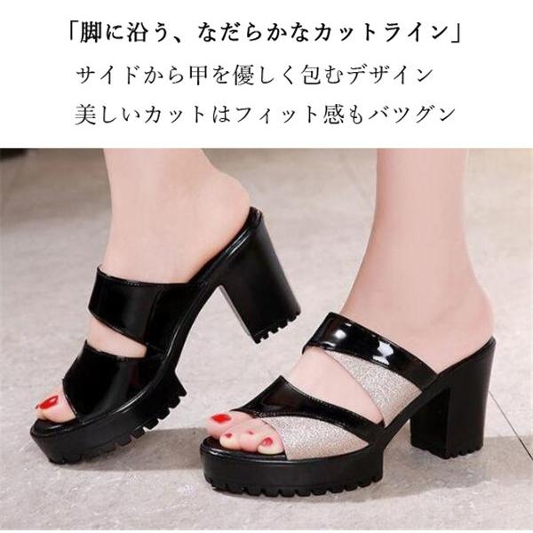 『美品』PRADAレディースネイビー￼エナメルサンダル23.5 チャンキーヒール サンダル レディース 厚底 エナメル 美脚 チャンキーヒール 8cmヒール