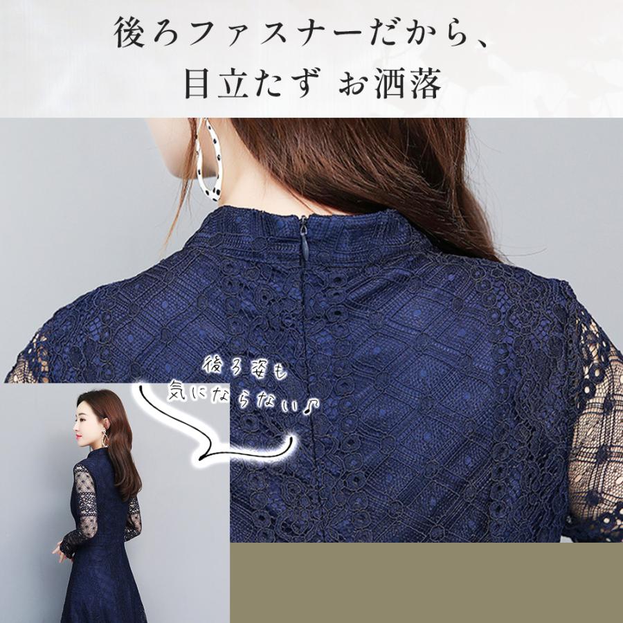 フォーマルワンピース 結婚式 ロングワンピース ワンピース レディース