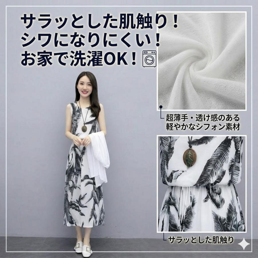 ワンピース ロング カーディガン セット レディース 夏 リゾート 2点