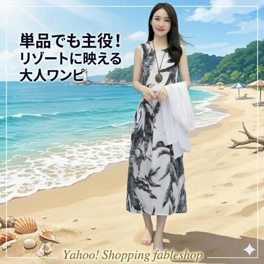 ワンピース ロング カーディガン セット レディース 夏 リゾート 2点