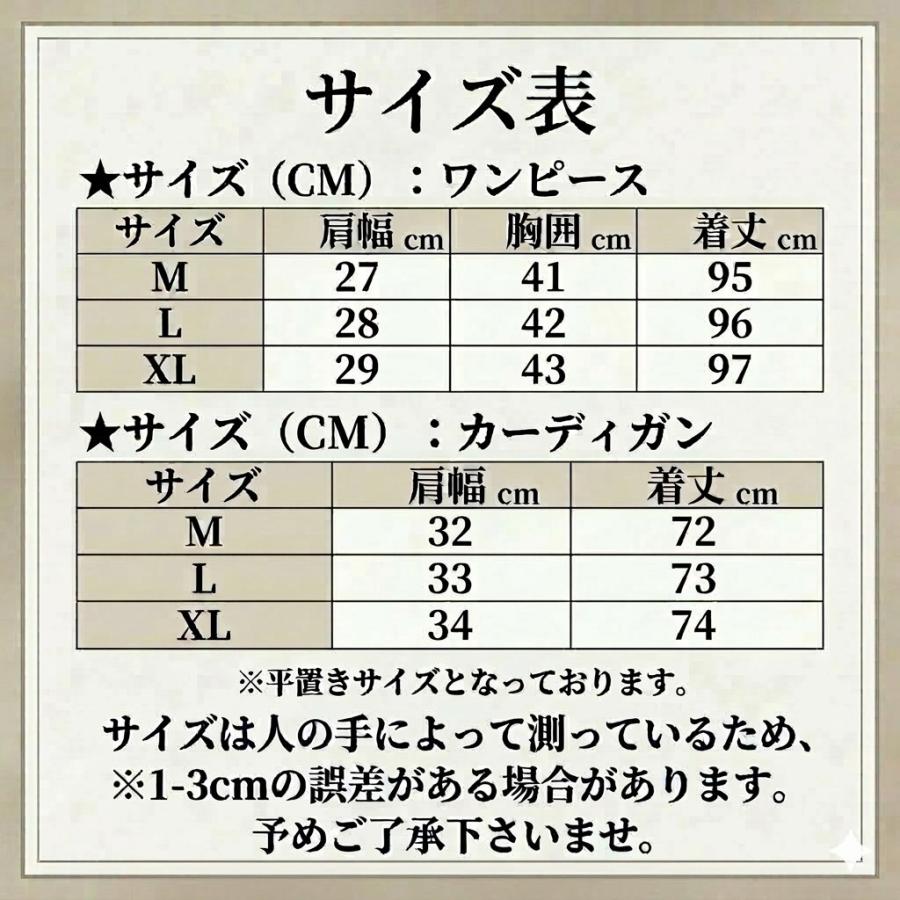 ワンピース ロング カーディガン セット レディース 夏 リゾート 2点