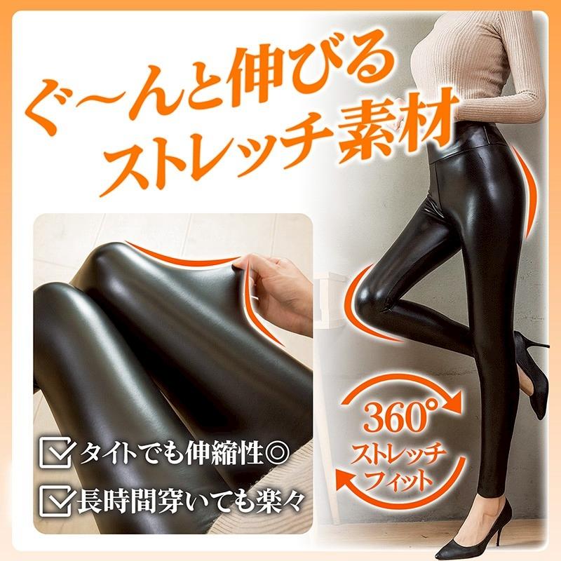 裏起毛 パンツ レディース レザーパンツ スキニー レギパン 秋 冬 黒