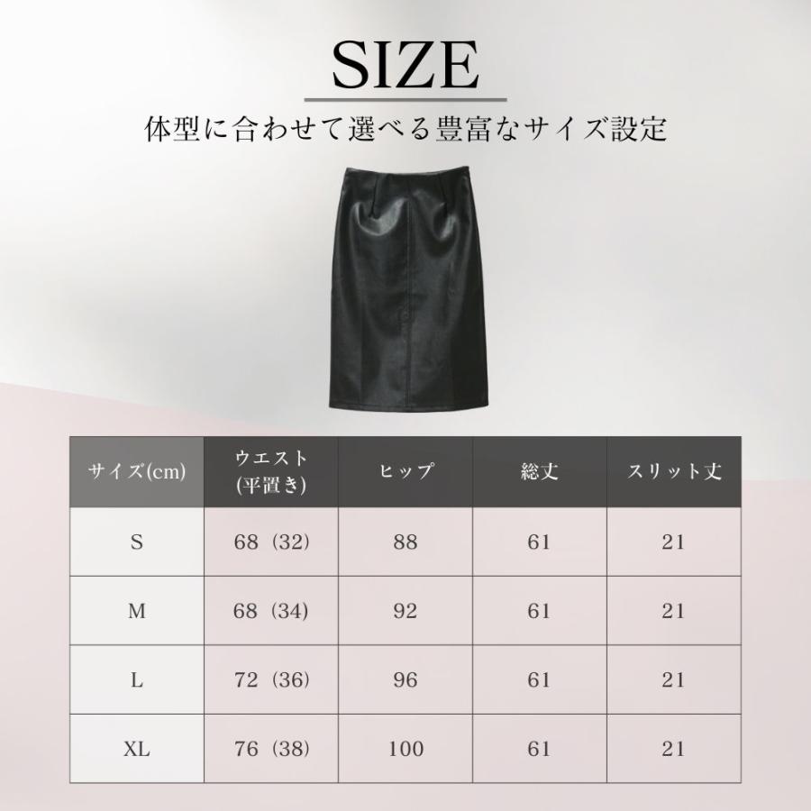 スカート レザースカート ロング タイトスカート ロングレザー スカート レザースカート ロング タイトスカート ロングレザー