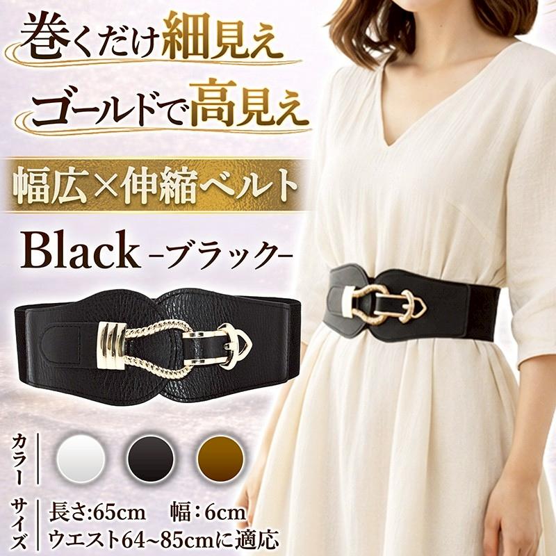 完売品 SOLOV KAMARBELT サッシュベルト 黒 ブラック 楽天市場】サッシュベルト 牛革 オールレザー 本革 高級 柔らか 日本製