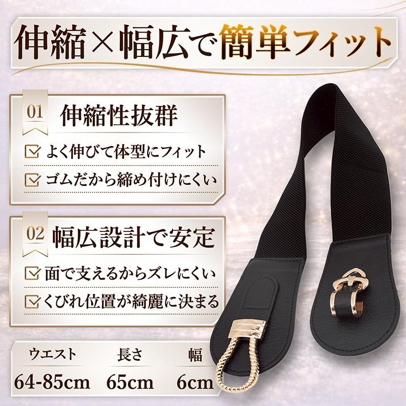 完売品 SOLOV KAMARBELT サッシュベルト 黒 ブラック 楽天市場】サッシュベルト 牛革 オールレザー 本革 高級 柔らか 日本製
