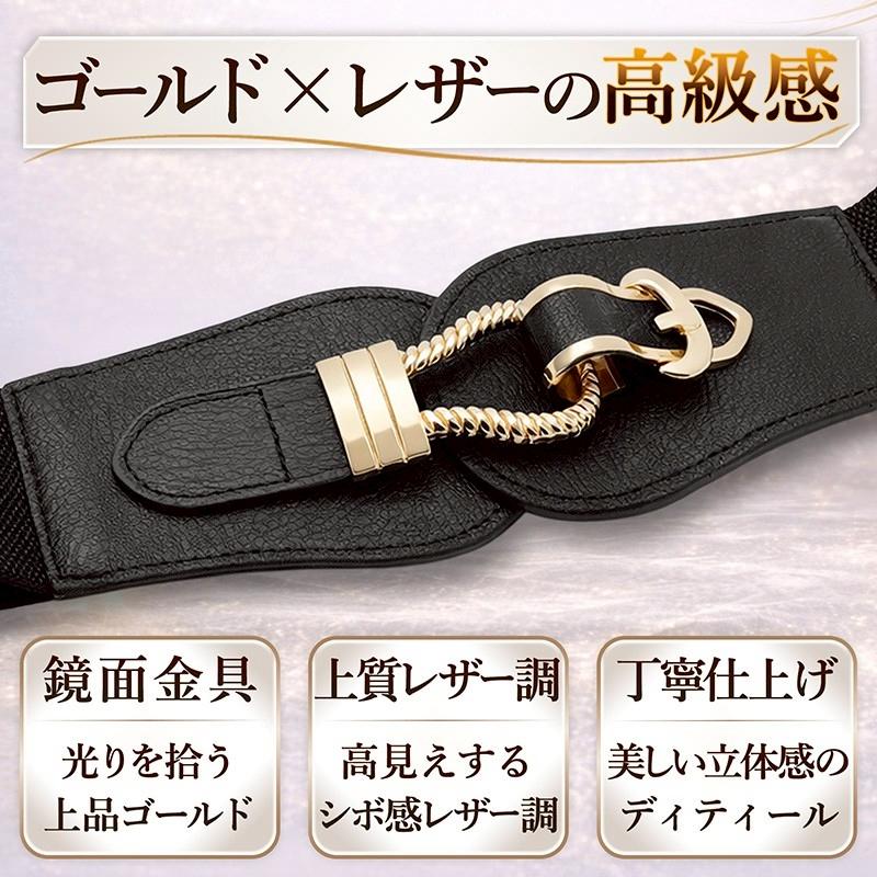 完売品 SOLOV KAMARBELT サッシュベルト 黒 ブラック レディース サッシュベルト ゴムベルト ブラック バックル 黒色