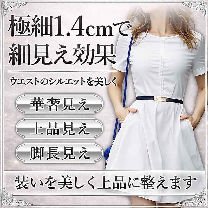 【未使用】ANAYI ホワイトベルト 細ベルト ウエストマーク 春夏♡上品 細ベルト ベルト レディース スライド PUレザー エナメル 穴なし 細い
