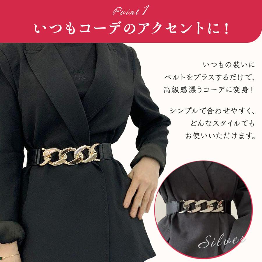 ベルトレディース ゴムベルト 穴なし チェーンベルト 太ベルト 幅広