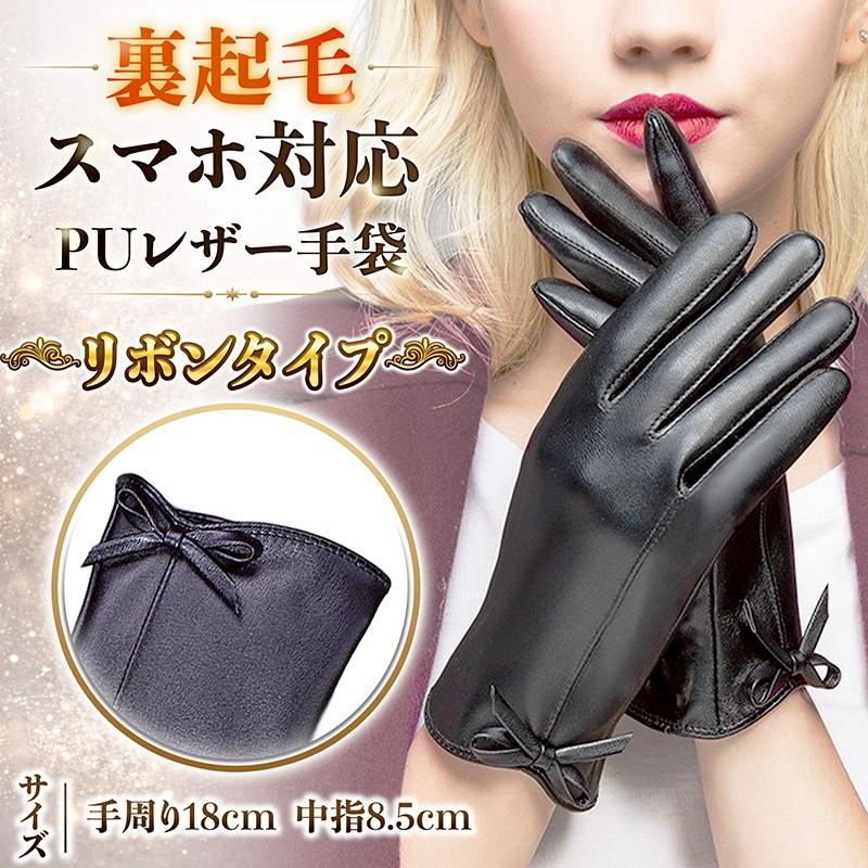 LANG 【希少！】HELMUT K*u様 ブラックレザー手袋　レディース　黒 本革 レディース ［5%OFFクーポン］手袋 shokai（三京商会） sankyo 小物