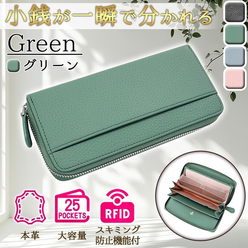 長財布 レディース 大容量 本革 牛革 財布 軽量 BOX型 長財布 レディース 大容量 本革 牛革 財布 軽量 BOX型