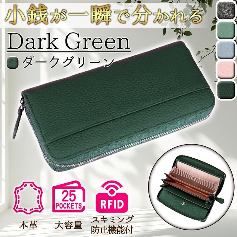 長財布 レディース メンズ 大容量 本革 財布 軽量 ギャルソン