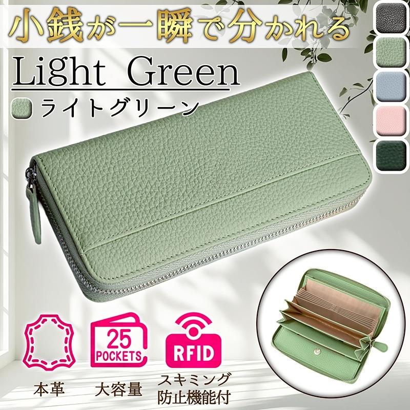 長財布 レディース メンズ 大容量 本革 財布 軽量 ギャルソン